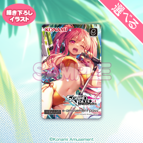 SOUND VOLTEXくじ レイシス 特製e-amusement passカード