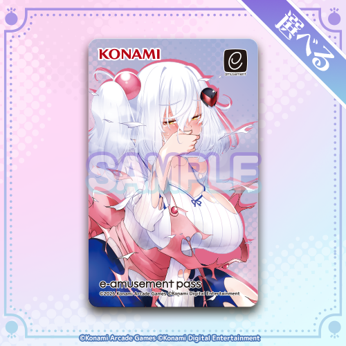 シロヱ 特製e-amusement passカード（敗北）