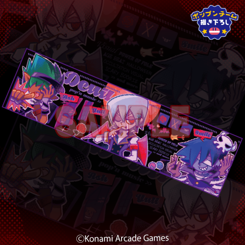 ロングタオル【COVER ART】