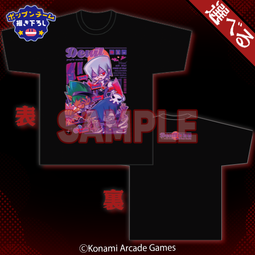 選べる!デザインTシャツ【COVER ART】