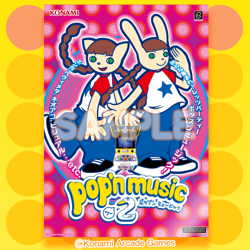 A3 クリアポスター(pop'n music 2)