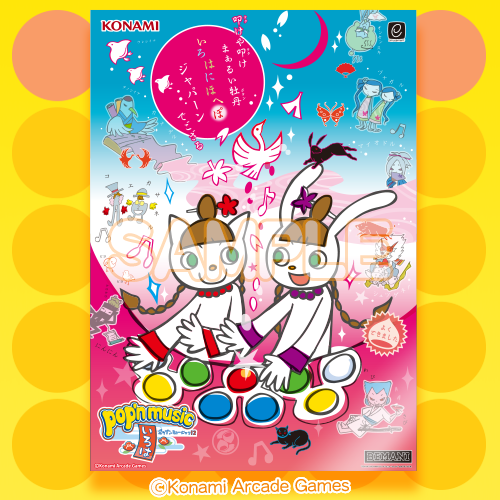 A3 クリアポスター(いろは)