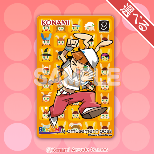 特製e-amusement passカード(ミミ)