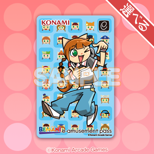 特製e-amusement passカード(ニャミ)