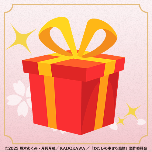 20連セットキャンペーン！！