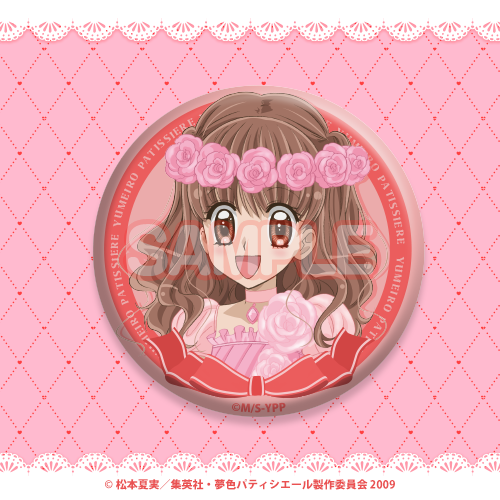 缶バッジ【天野いちご】