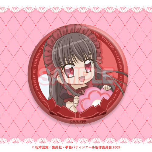 缶バッジ【ショコラ】