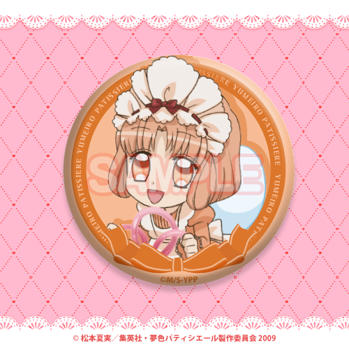 缶バッジ【キャラメル】