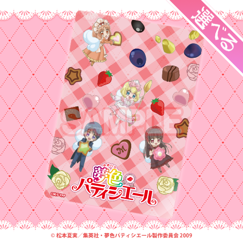 アクリルカードB