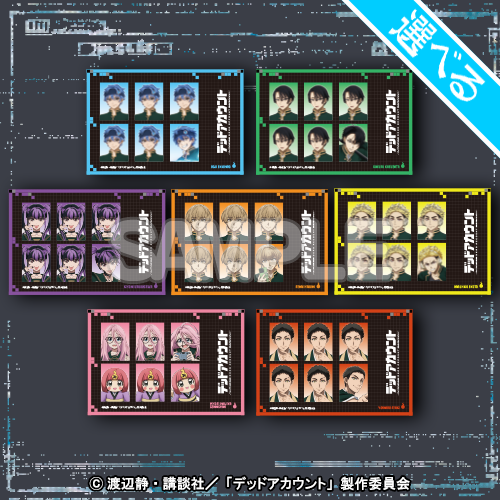 TVアニメ「デッドアカウント」くじ【20連セット+おまけ】