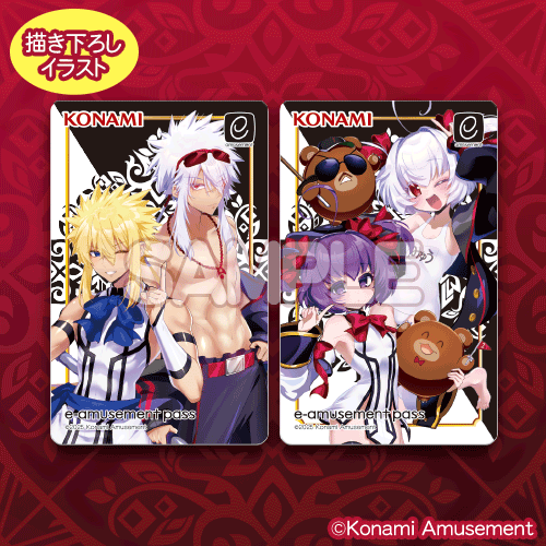 「エボルグリム」がいっぱいくじ【10連セット+おまけ】