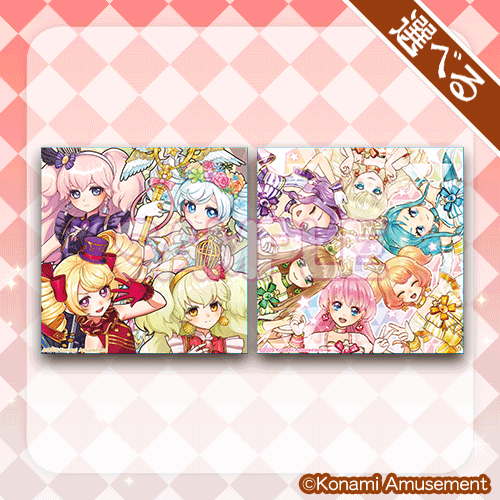 オトカドールくじ【20連セット+おまけ】