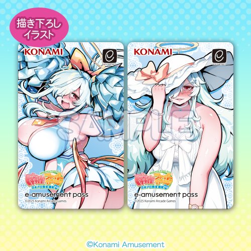 「ダブリエル」がいっぱいくじ【10連セット+おまけ】