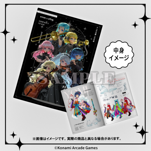 オトカドール～ルミナス・ステージ～【10連セット+おまけ】