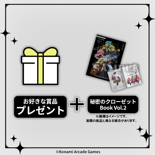 オトカドール～ルミナス・ステージ～【30連セット+おまけ】