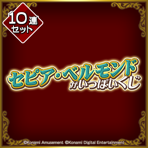 【激レア】オトイズム ミュージックペット 音楽 育成 ゲーム コナミ 未開封 61htPlcr3dL._AC_SY200_QL15_.jpg