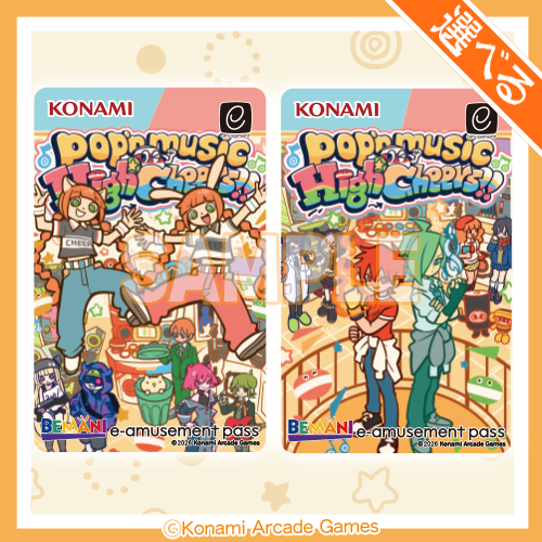 タケウチリョースケ×pop'n music くじ【20連セット+おまけ】
