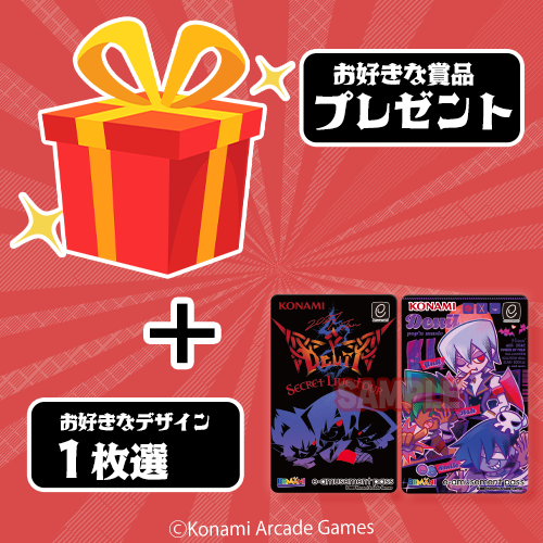 pop'n music わちゃわちゃコレクション Deuil【30連セット+おまけ】