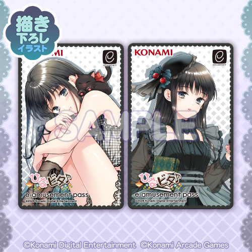 お誕生日記念!凛の確率的幸福論くじ【10連セット+おまけ】