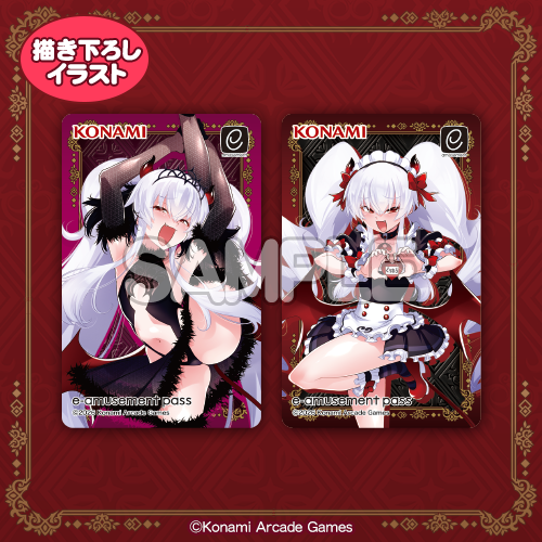 「グリム・アロエ」がいっぱいくじ2【10連セット+おまけ】